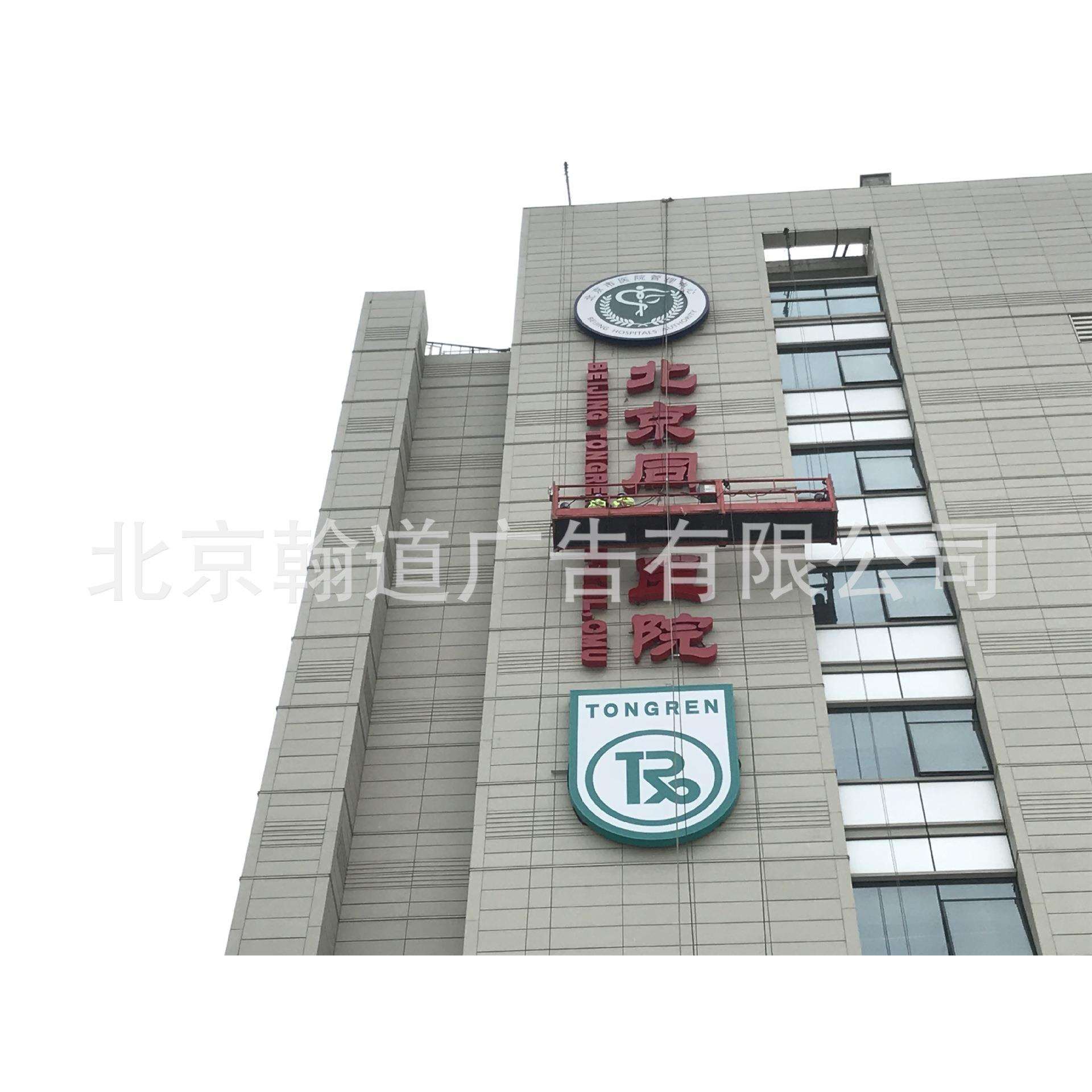 标识标牌发光字设计制作安装