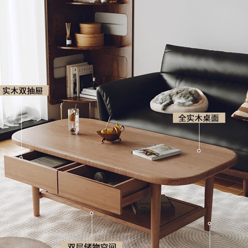 北欧全实木茶几小户型矮桌客厅家用茶台简约带抽屉收纳双层茶几桌