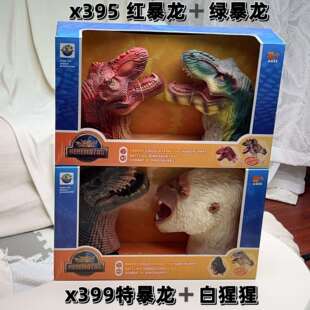 新凯纳搪胶仿真翼龙逼真恐龙儿童模型玩具手偶亲子互动科教玩具