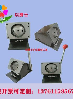 圆形圆片裁纸器台式切圆形工具剪圆机取样裁剪器切卡机奖牌垒德株