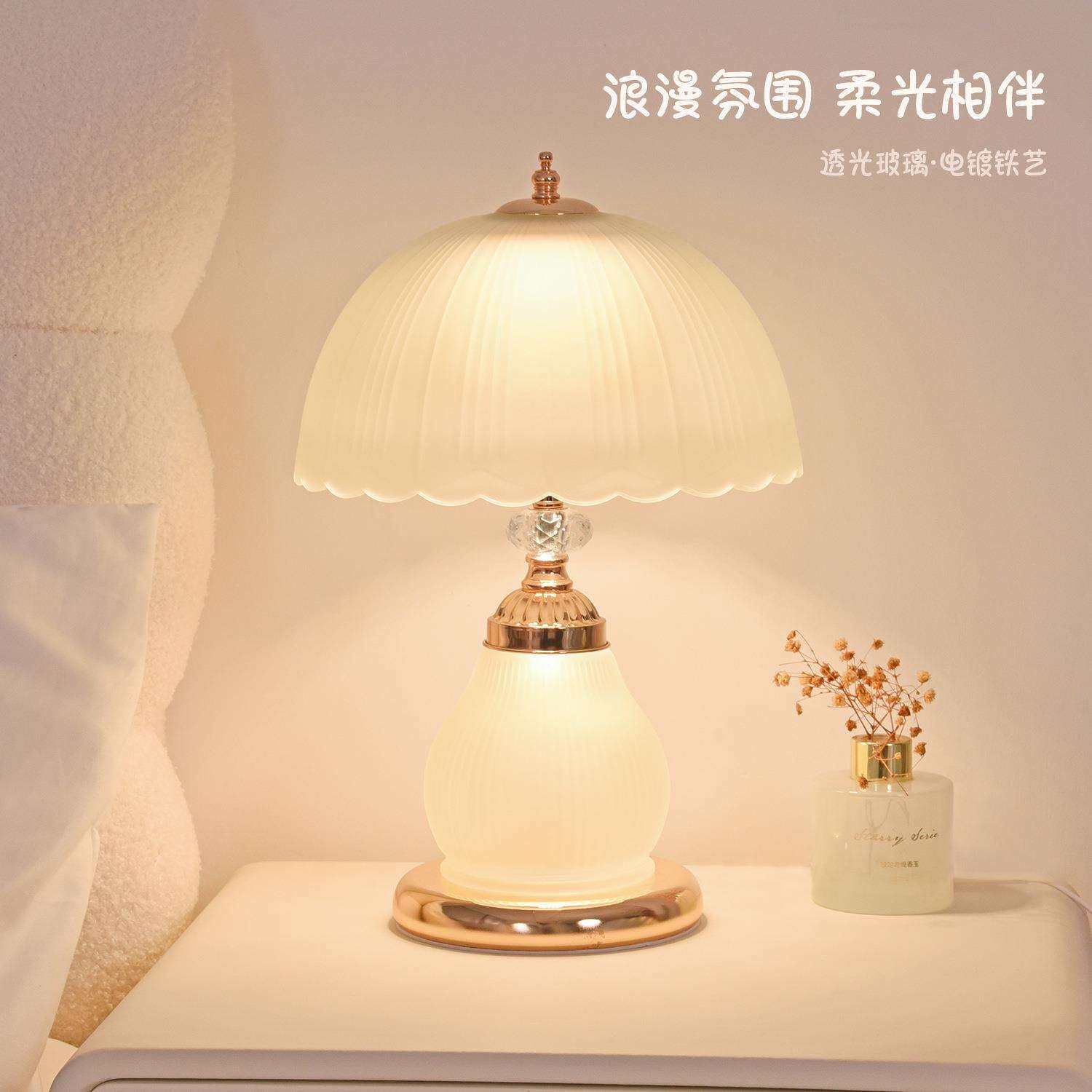 高级感水晶台灯卧室床头柜灯轻奢高端主卧2025新款主卧浪漫小夜灯