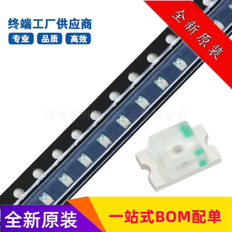 原装 0805贴片LED灯 高亮粉红色 粉红光发光二极管 1K=1000个