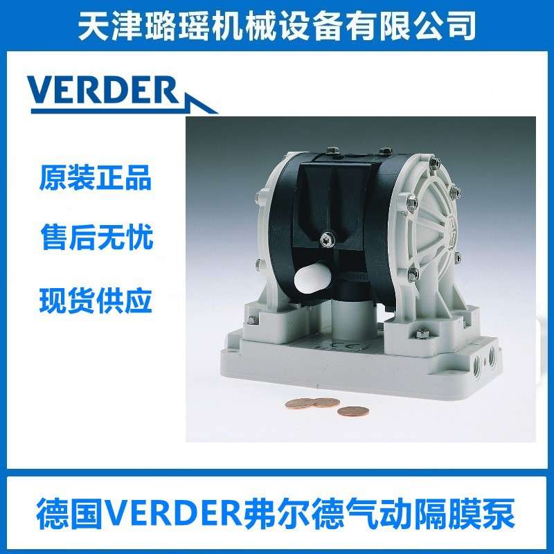 VERDER弗尔德气动隔膜泵VA08PP-PPTFTX00.  810.6016