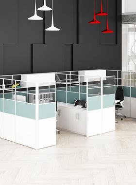 职员办公桌简约四4人简约现代员工职员办公桌椅带屏风卡位