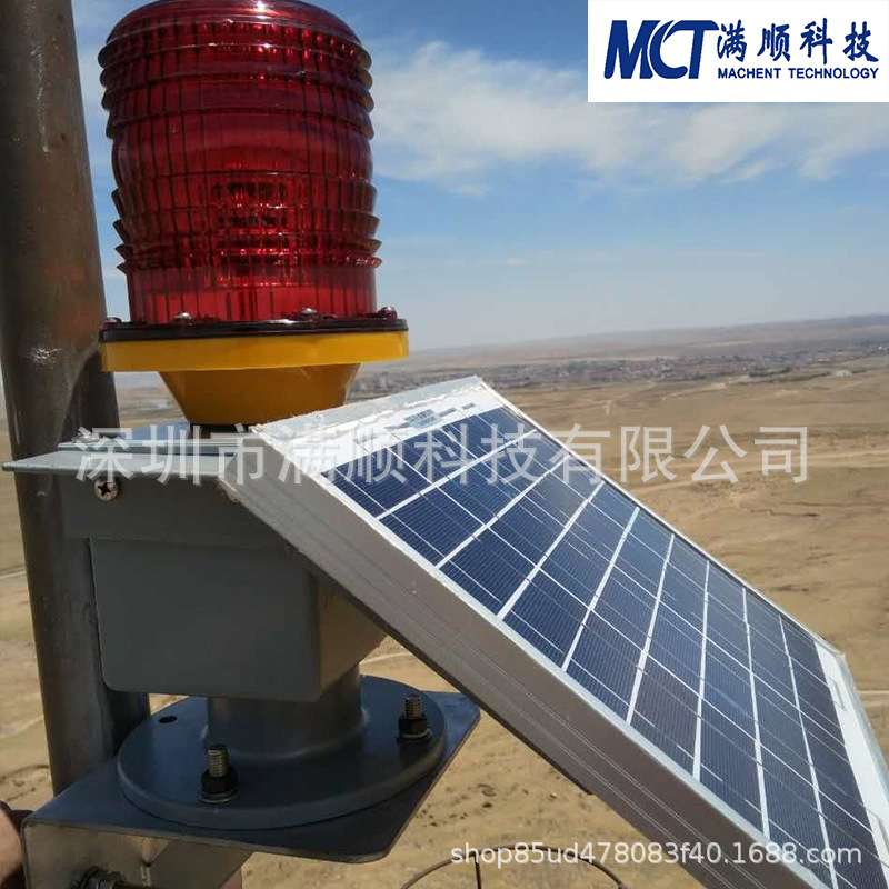 TGZ-155LED太阳能航标灯 DC12V障碍灯 导航灯航空灯同步闪烁功能