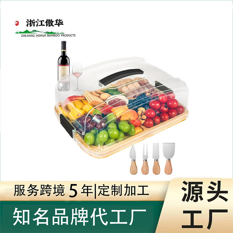 竹制奶酪板双面可用分格餐盘