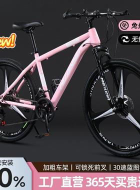 山地车变速双碟刹减震自行车青少年学生土坡男女成人轻便公路赛车