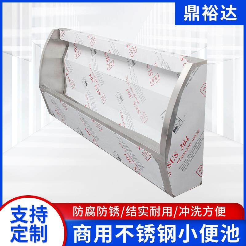 感应不锈钢小便池加厚商用景区小便槽立式尿槽304不锈钢小便池,鲜花速递/花卉仿真/绿植园艺,割草机/草坪机,淘宝优惠券,粉丝福利购,淘宝优惠卷