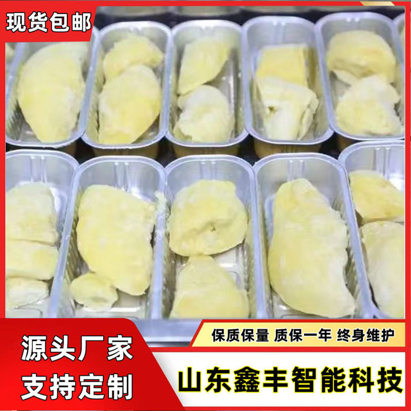 现货盒式气调连续封口包装机