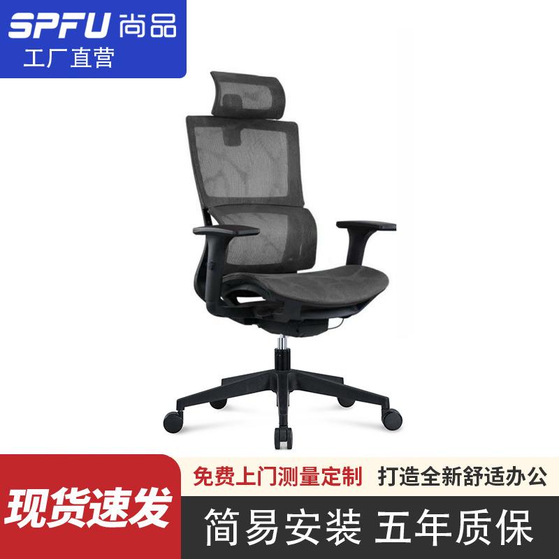 产地办公椅子简约人体工学电脑椅夏季透气久坐可躺办公椅子