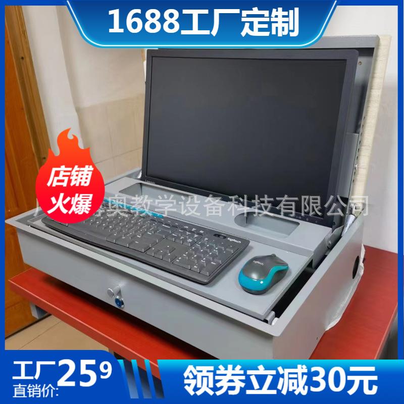 手动液晶屏翻转器全钢气动控制翻转桌面隐藏显示器学生课桌专用