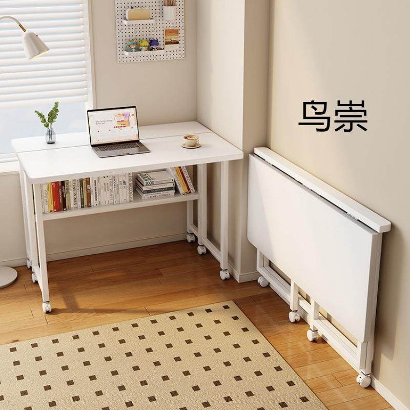可移动电脑桌卧室家用折叠书桌学生床边桌子简易出租屋办公学习桌