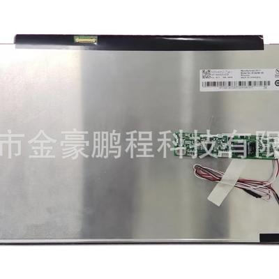 芯鹏XP156A500-E0515寸液晶显示模组液晶显示屏TFT屏lcd屏