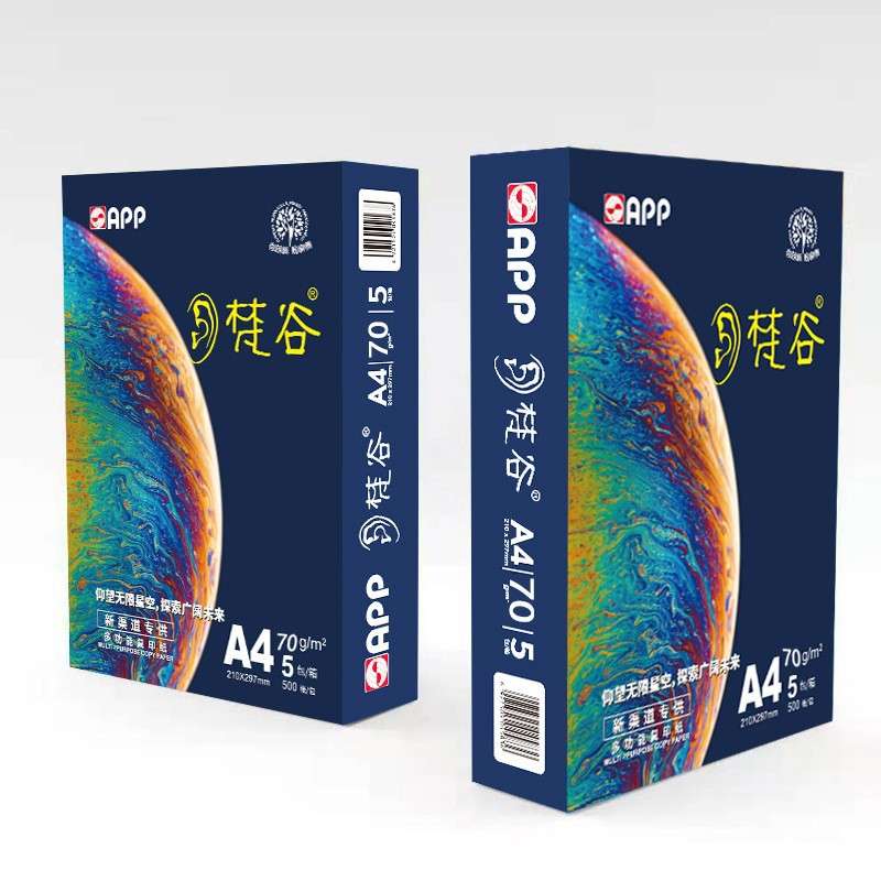 APP梵谷复印纸a4a3标书打印办公用纸画画草稿纸70g80g整箱