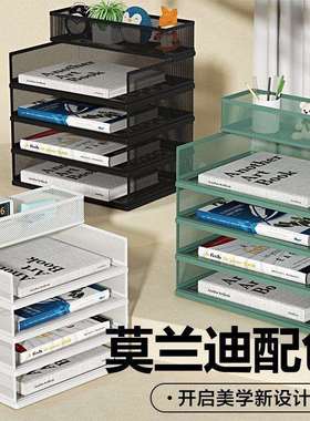 金属文件框多层文件收纳架文件夹筐办公桌上用品文具桌面书架