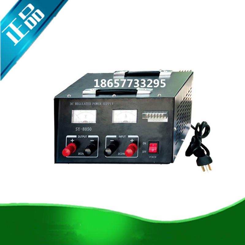 船用开关电源稳压器SY-8050F/S交直流220V转24V13.8V变压器70A