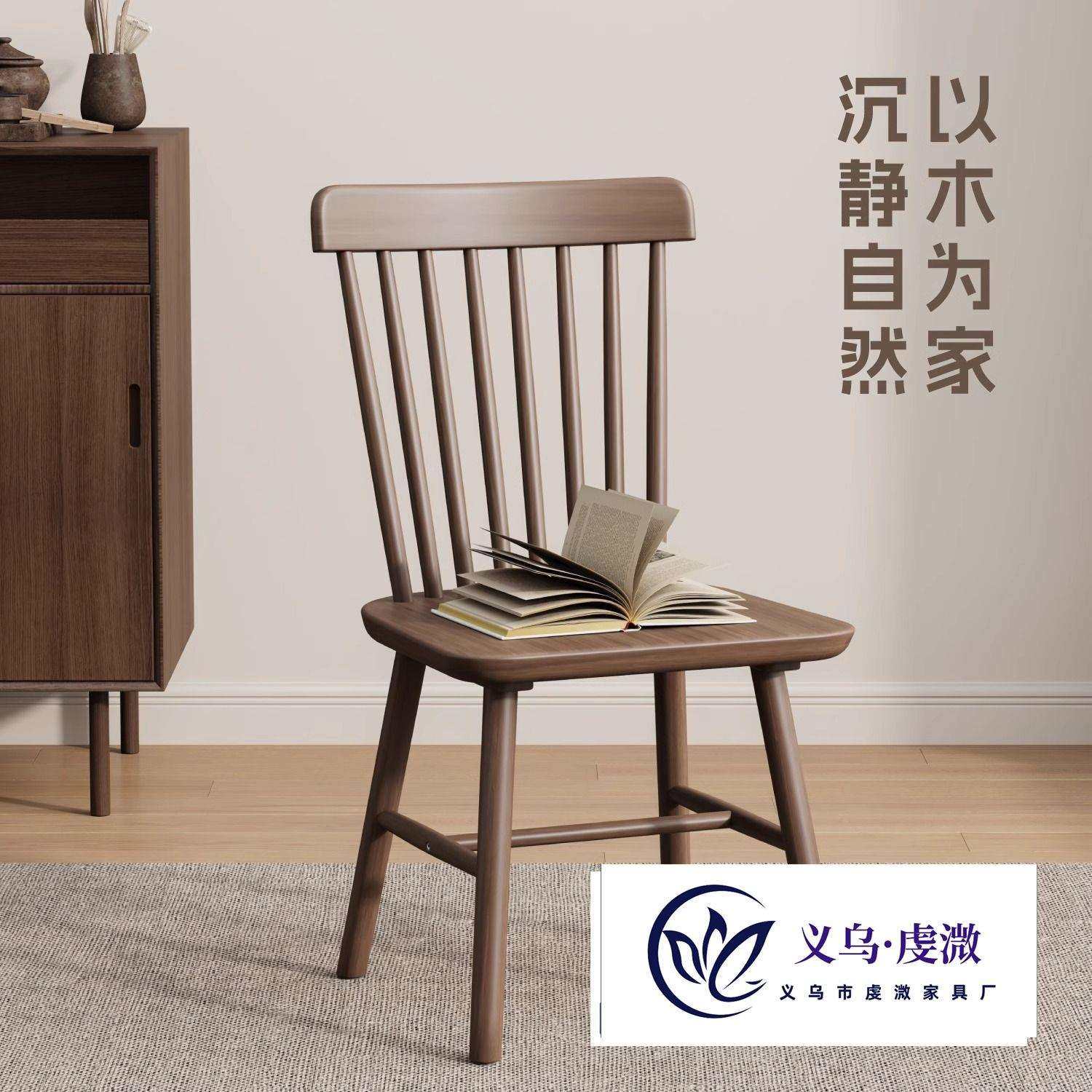 实木温莎椅子靠背椅书房家用中古餐桌椅新款美式复古餐厅商用凳子