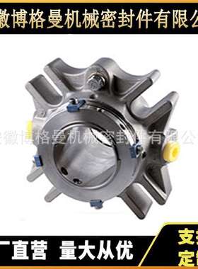AHCartex机械密封 集装式机械密封 化工泵集装式机械密封