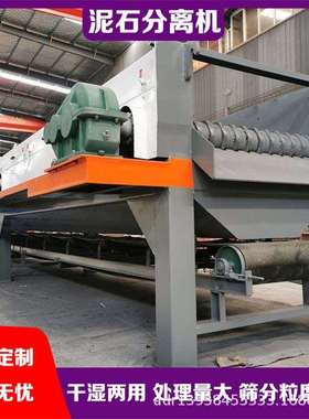 铸钢滚轴泥石分离机干湿两用石子沙土筛分设备煤矸石煤炭分离机