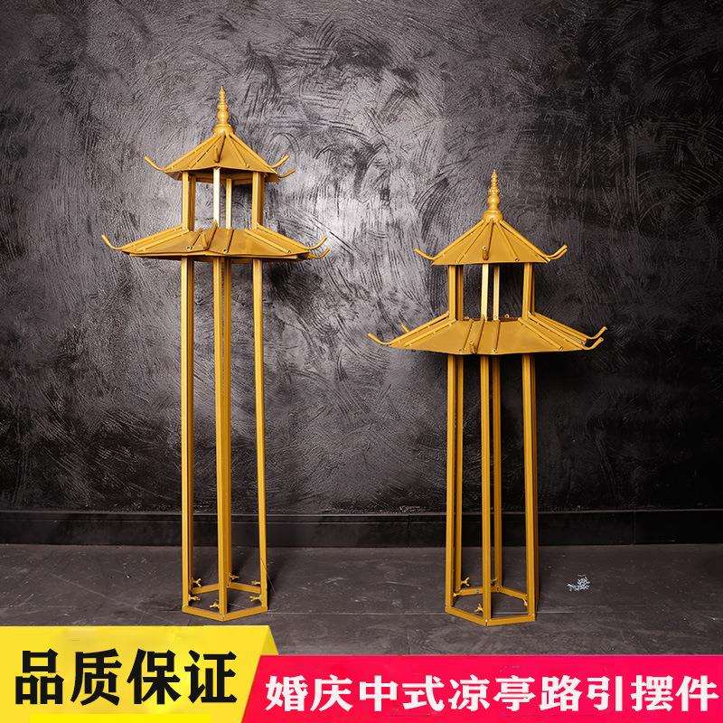 新款婚庆道具中式六角喜亭凉亭小屋路引婚礼布置舞台摆件迎宾装饰