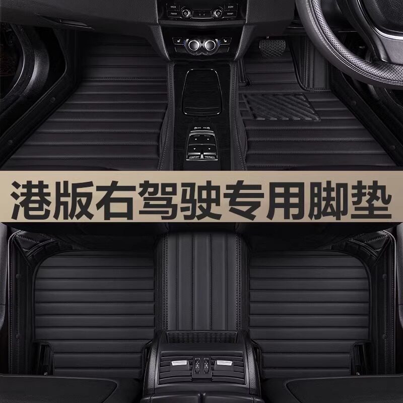 benz奔驰eqa250右舵軚eqb250右肽eqc250右呔驾汽车专用脚垫地垫毯