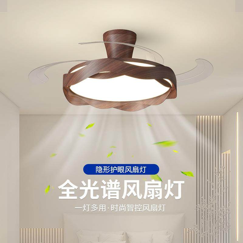 复古中古胡桃木纹风扇灯餐厅一体吊扇灯法式奶油风隐形客厅电扇灯