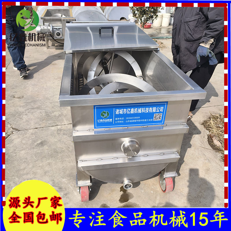 600L商用厨房底料搅拌车