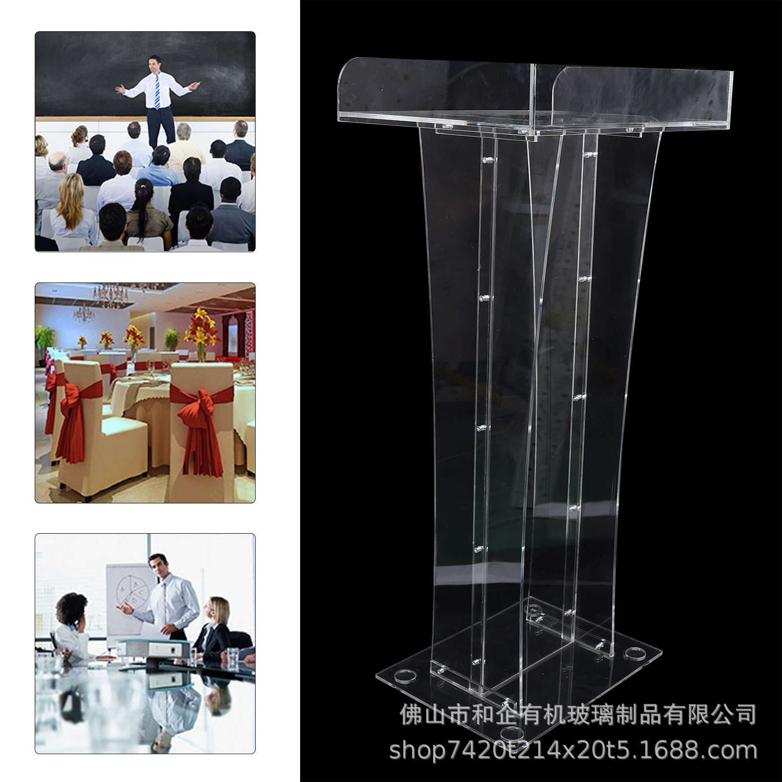 水晶透明讲台亚克力演讲台咨客台迎宾台会议演讲司仪台讲桌