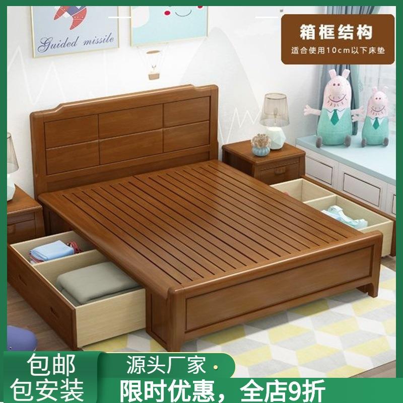 单人床1米小户型床1.2米带抽屉储物中式1.35米宽经济型实木床