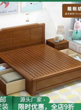单人床1米小户型床1.2米带抽屉储物中式1.35米宽经济型实木床