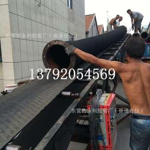 大口径带法兰钢丝缠绕胶管输水橡胶管水泵抽水橡胶钢丝软管
