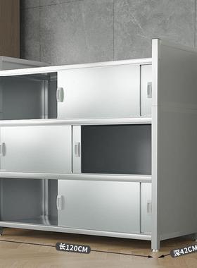 不锈钢置物架多层落地厨房锅碗柜微波炉收纳柜封闭多层蔬菜餐边柜