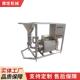 水粉混合机液料自吸乳化分散混合机乳化均质配料机固液混合器