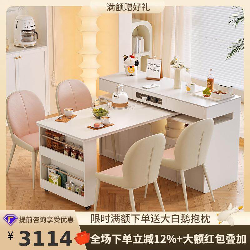 桐语特实木吧台桌一体家用2025款可伸缩奶油风岩板多功能岛台餐桌