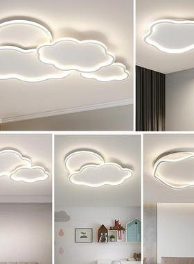 客厅吸顶灯主灯简约极简大气北欧温馨儿童房创意云朵卧室led灯具