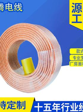 音响线2*300金银线铜包铝功放喇叭线