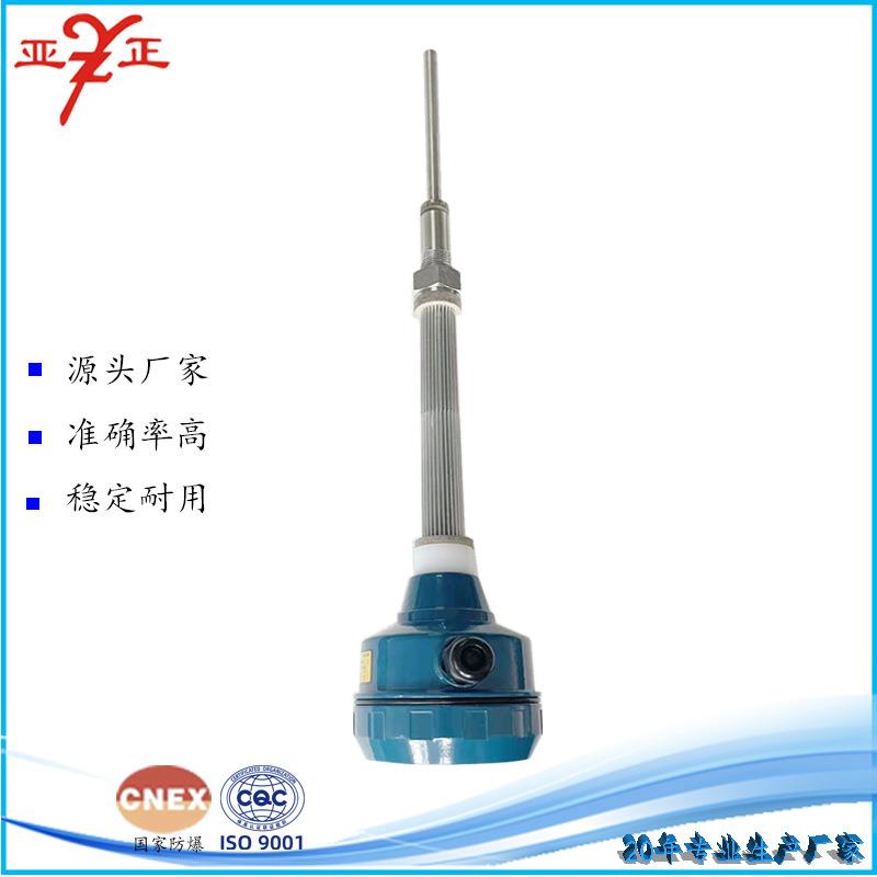 高温射频导纳料位计电容物位计料位控制器料位计开关