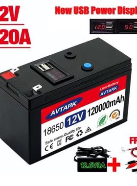12V120000mAh便携式可充电电池内置5V2.1AUSB电源显示充电端口