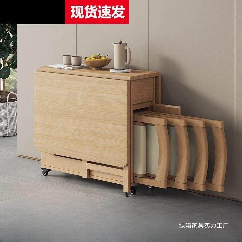 实木折叠餐桌小户型家用餐桌椅套装简约现代6人可移动折叠桌饭桌