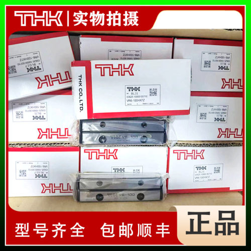 THK交叉滚子导轨VR6-100HX7Z6100TV6-100VR6-150HX10Z6150T