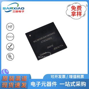 处理器和控制器 624嵌入式 MCIMX6U6AVM08AC封装 BGA