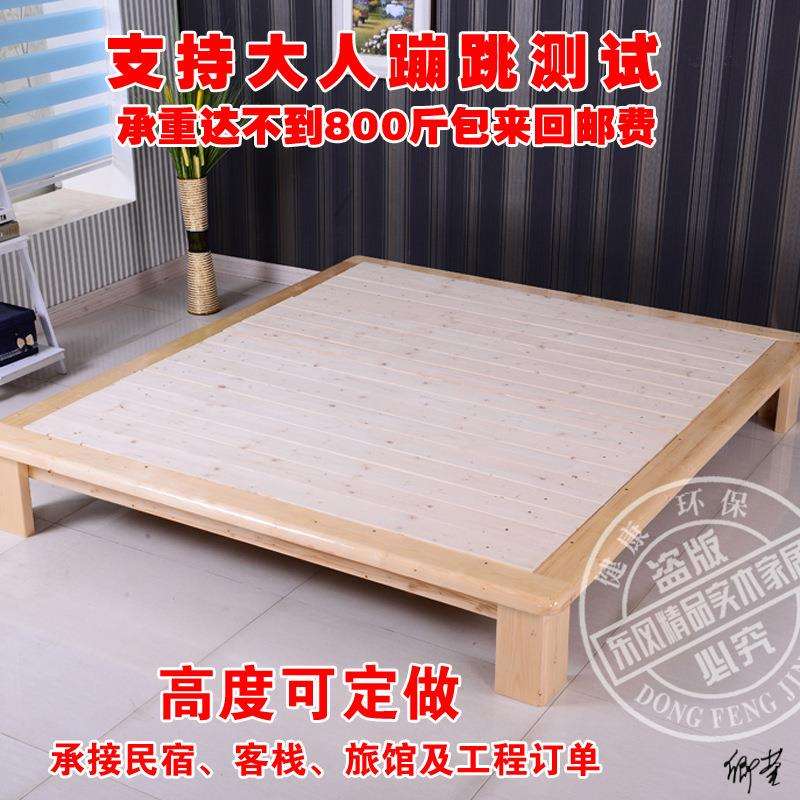 无床头排骨架床实木床榻榻米床架简易双人床简约架排骨松木出租房