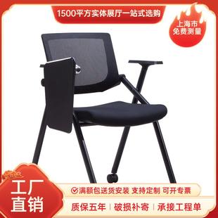 折叠培训椅带写字板椅子办公室职员会议椅带桌板学生听课桌椅一体