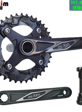 mi.xim山地车中空一体单片牙盘38齿38T单盘7-12速