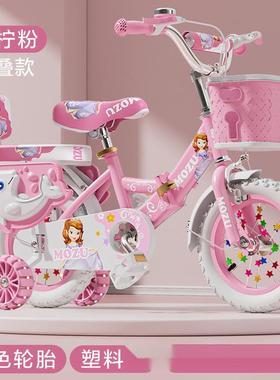 可折叠儿童自行车/寸男孩女孩脚蹬车单车踏板车