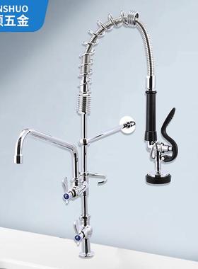 25寸冷热入墙抽拉式厨房龙头冷热增压水喷头餐厅奶茶店专用龙头