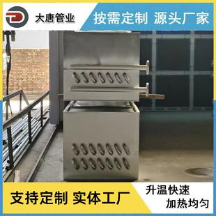 生产加工304不锈钢空气翅片散热器工业翅片管散热器