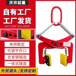 石材吊装夹花岗岩起重路缘石吊钳装卸大板夹混凝土沟盖板吊装夹具
