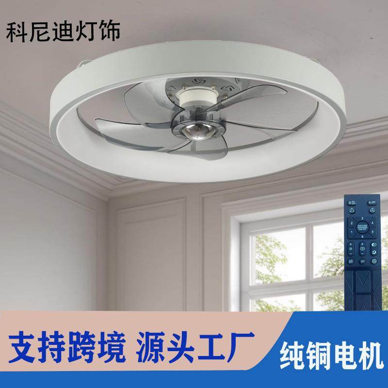 客厅式扇灯北欧隐形吸顶灯复古书房茶餐厅吊扇卧室工业风扇灯