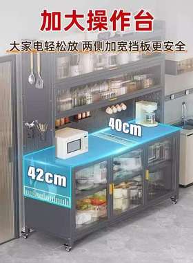 家用厨房置物架微波炉电器多功能收纳橱柜餐边储物柜落地多层烤箱